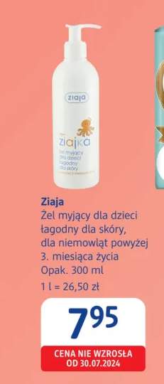 Żel myjący dla dzieci Ziaja Ziajka